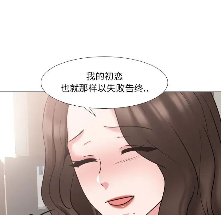 《泌尿科俏护士》漫画最新章节第48话免费下拉式在线观看章节第【40】张图片