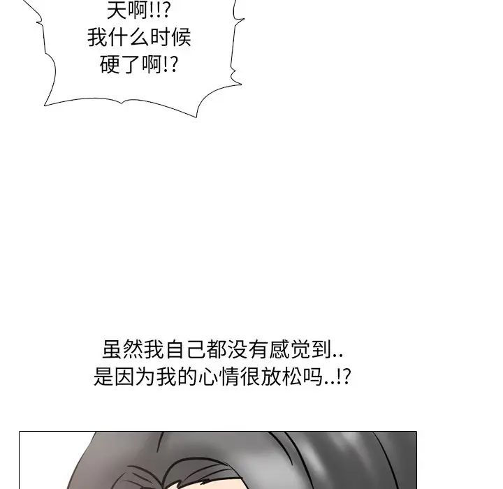 《泌尿科俏护士》漫画最新章节第48话免费下拉式在线观看章节第【68】张图片