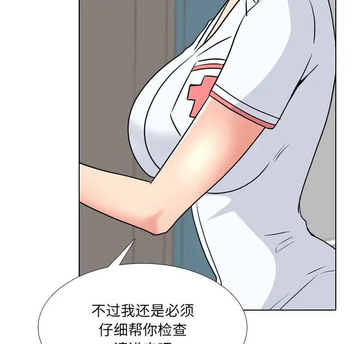 《泌尿科俏护士》漫画最新章节第48话免费下拉式在线观看章节第【71】张图片