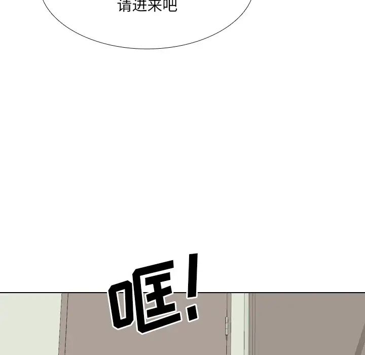 《泌尿科俏护士》漫画最新章节第48话免费下拉式在线观看章节第【72】张图片