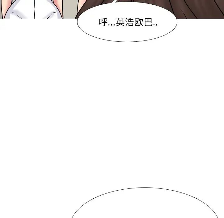 《泌尿科俏护士》漫画最新章节第48话免费下拉式在线观看章节第【33】张图片