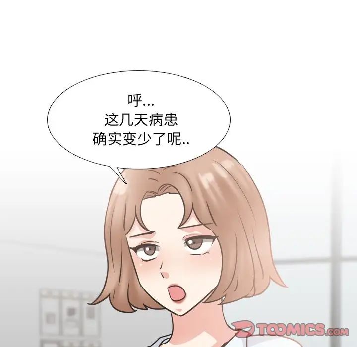 《泌尿科俏护士》漫画最新章节第48话免费下拉式在线观看章节第【114】张图片