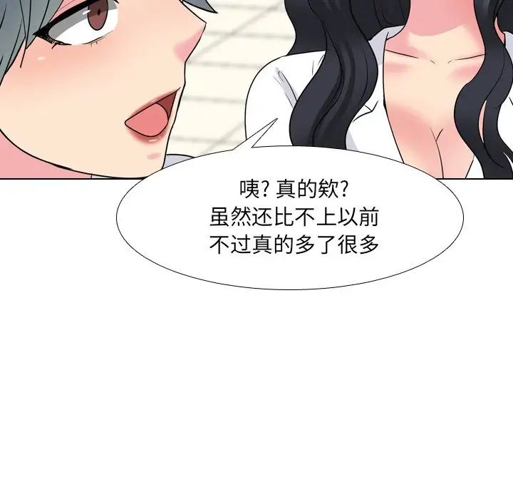 《泌尿科俏护士》漫画最新章节第48话免费下拉式在线观看章节第【49】张图片