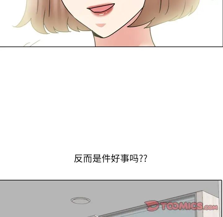 《泌尿科俏护士》漫画最新章节第49话免费下拉式在线观看章节第【6】张图片