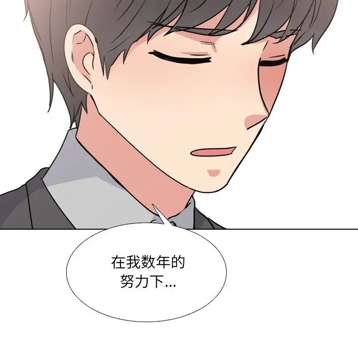 《泌尿科俏护士》漫画最新章节第49话免费下拉式在线观看章节第【103】张图片