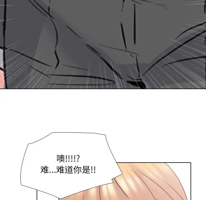 《泌尿科俏护士》漫画最新章节第49话免费下拉式在线观看章节第【75】张图片