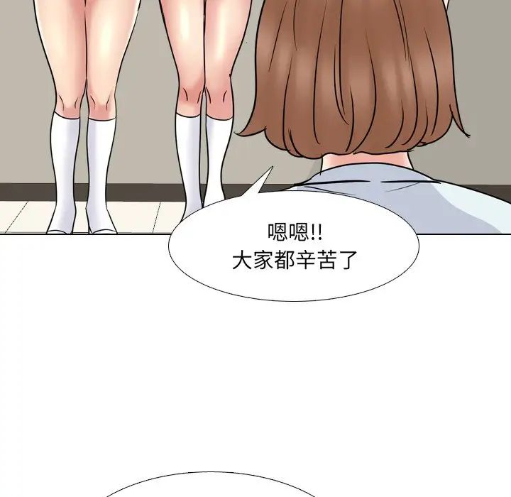 《泌尿科俏护士》漫画最新章节第49话免费下拉式在线观看章节第【16】张图片