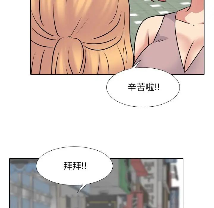 《泌尿科俏护士》漫画最新章节第49话免费下拉式在线观看章节第【52】张图片