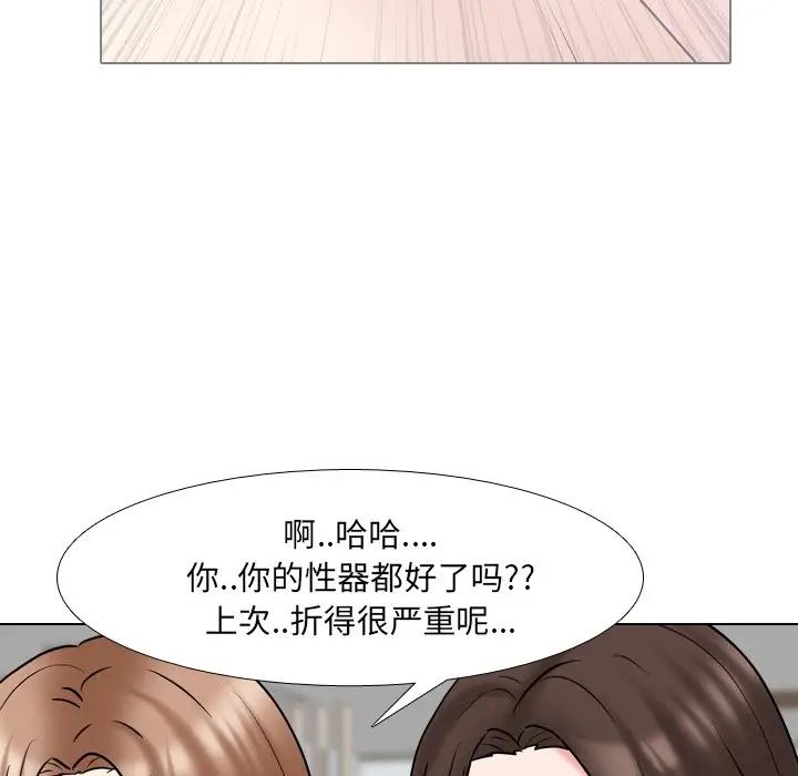 《泌尿科俏护士》漫画最新章节第49话免费下拉式在线观看章节第【95】张图片