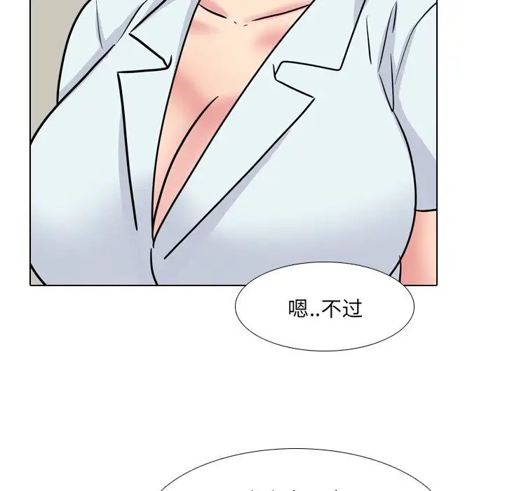 《泌尿科俏护士》漫画最新章节第49话免费下拉式在线观看章节第【23】张图片