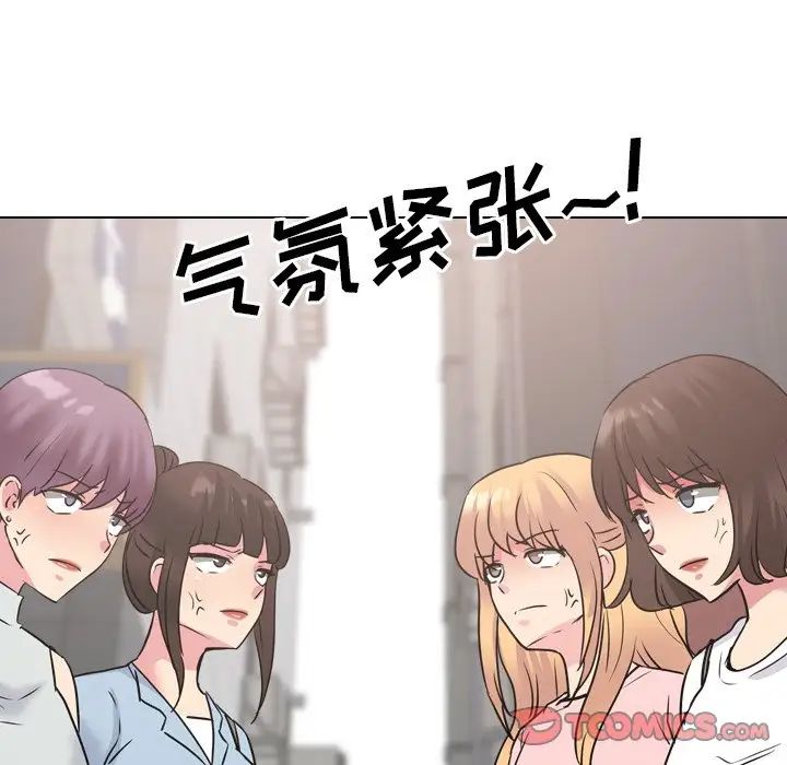 《泌尿科俏护士》漫画最新章节第49话免费下拉式在线观看章节第【58】张图片