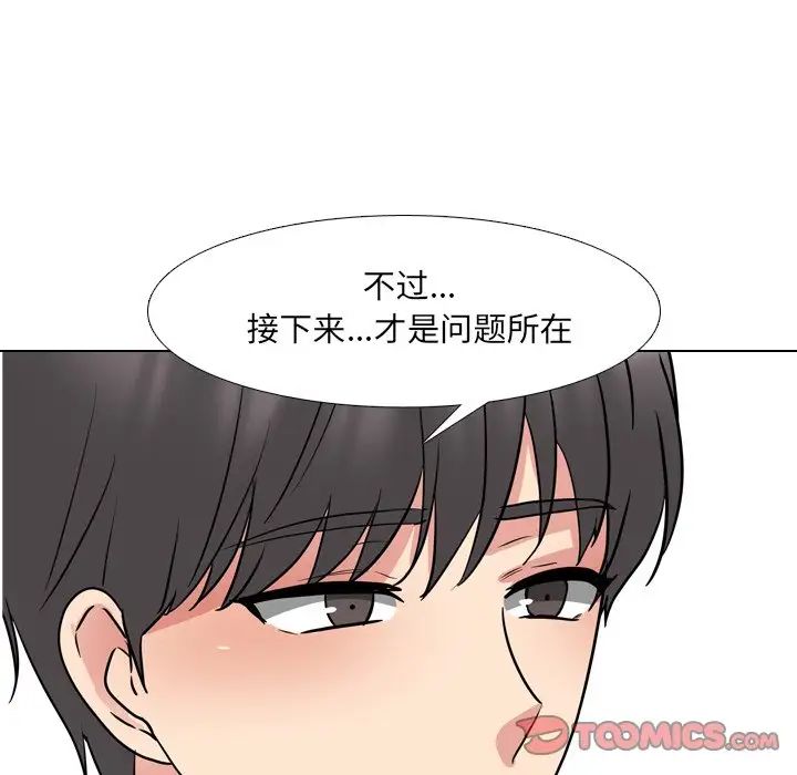 《泌尿科俏护士》漫画最新章节第49话免费下拉式在线观看章节第【114】张图片