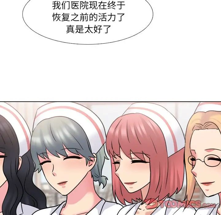 《泌尿科俏护士》漫画最新章节第49话免费下拉式在线观看章节第【38】张图片