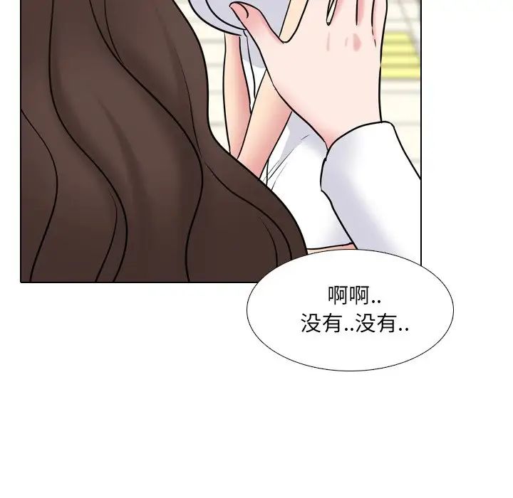 《泌尿科俏护士》漫画最新章节第49话免费下拉式在线观看章节第【35】张图片