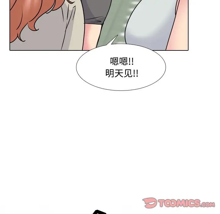 《泌尿科俏护士》漫画最新章节第49话免费下拉式在线观看章节第【54】张图片