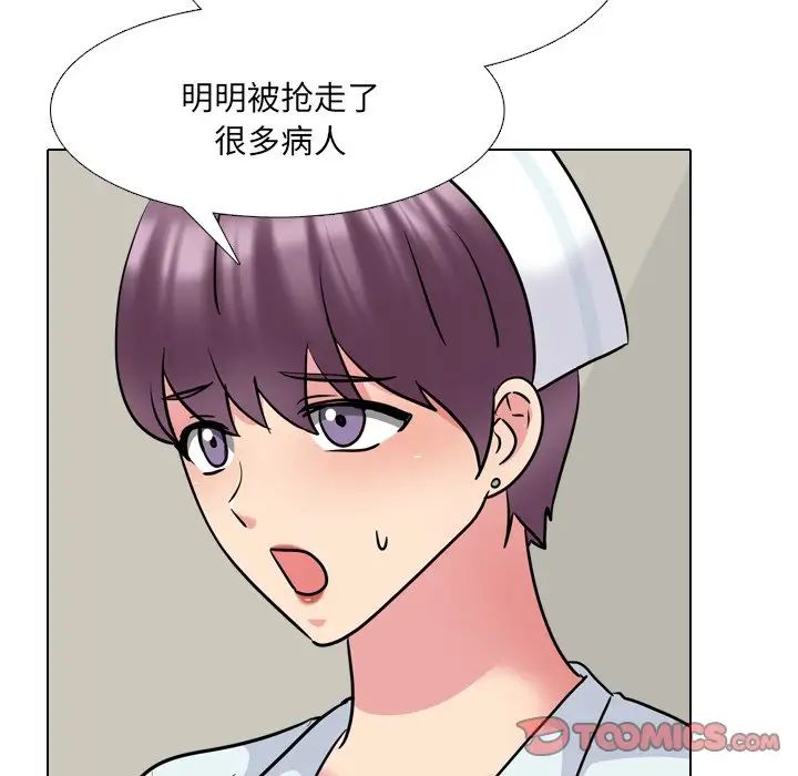 《泌尿科俏护士》漫画最新章节第49话免费下拉式在线观看章节第【22】张图片