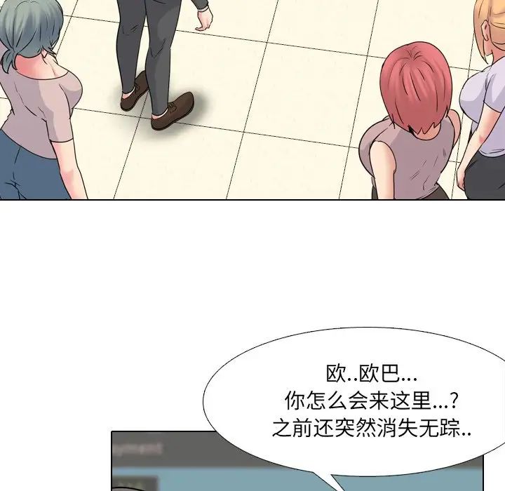 《泌尿科俏护士》漫画最新章节第49话免费下拉式在线观看章节第【91】张图片