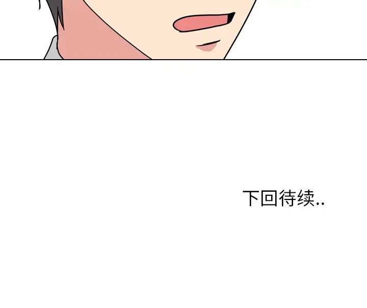 《泌尿科俏护士》漫画最新章节第49话免费下拉式在线观看章节第【115】张图片