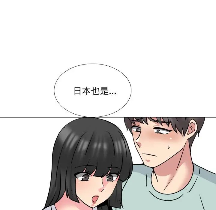 《泌尿科俏护士》漫画最新章节第49话免费下拉式在线观看章节第【99】张图片