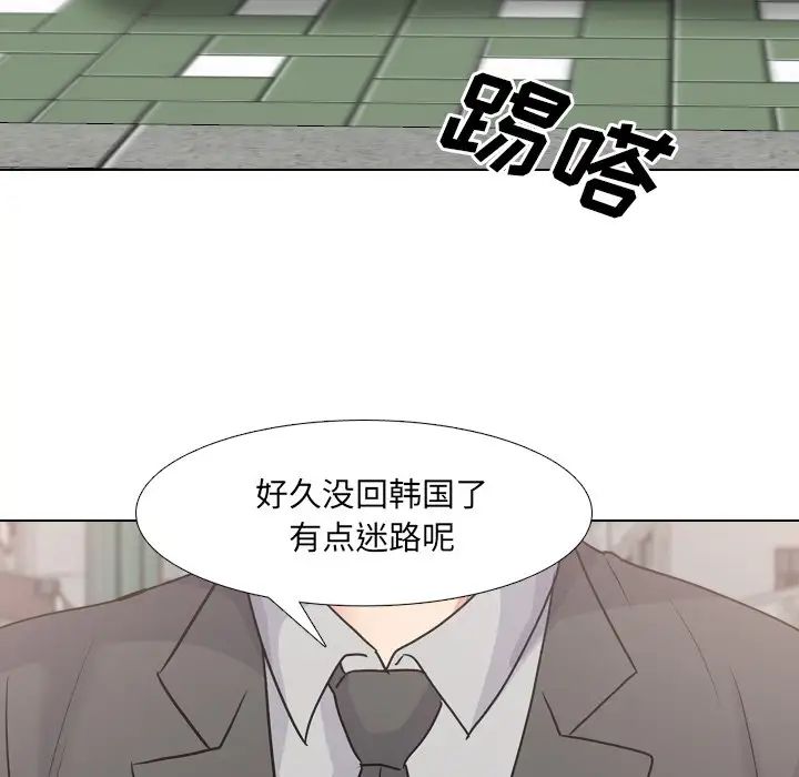 《泌尿科俏护士》漫画最新章节第49话免费下拉式在线观看章节第【43】张图片