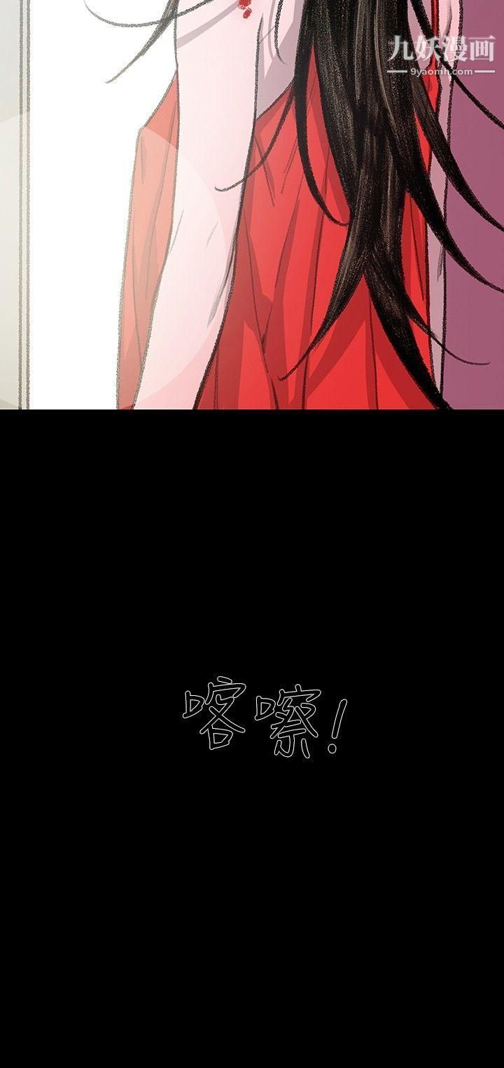 《敏希》漫画最新章节第3话免费下拉式在线观看章节第【2】张图片