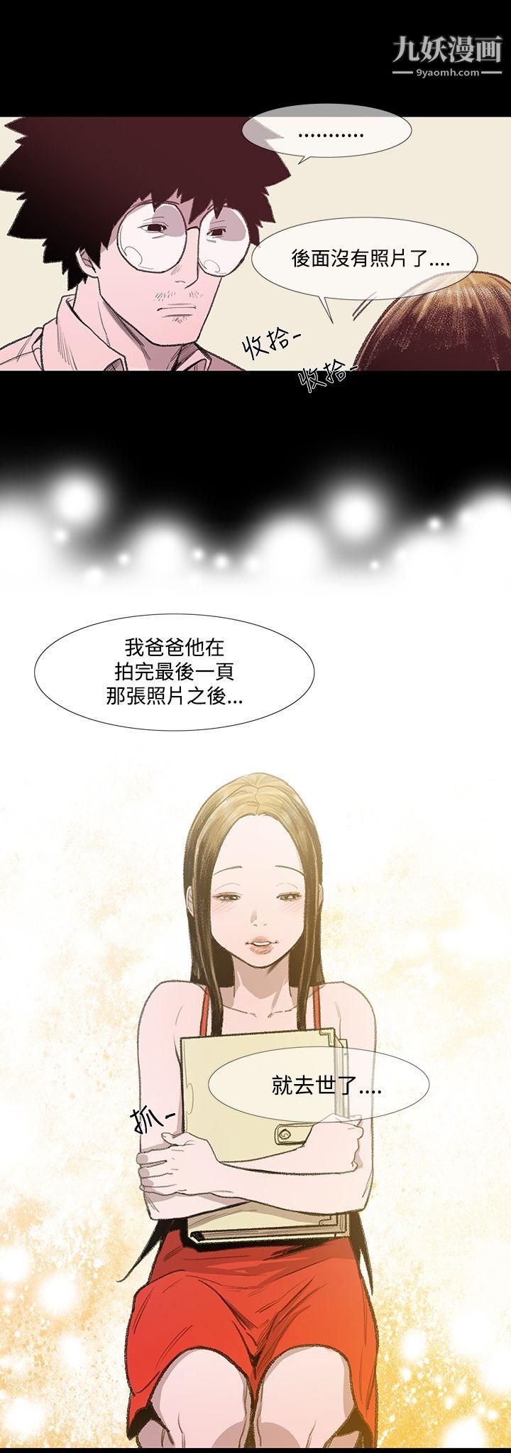 《敏希》漫画最新章节第3话免费下拉式在线观看章节第【24】张图片