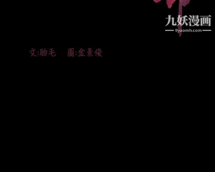 《敏希》漫画最新章节第7话免费下拉式在线观看章节第【27】张图片