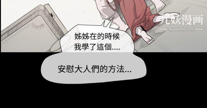 《敏希》漫画最新章节第9话免费下拉式在线观看章节第【15】张图片