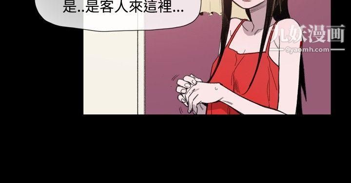 《敏希》漫画最新章节第10话免费下拉式在线观看章节第【14】张图片