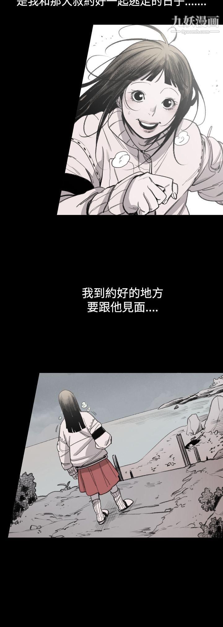 《敏希》漫画最新章节第15话免费下拉式在线观看章节第【14】张图片