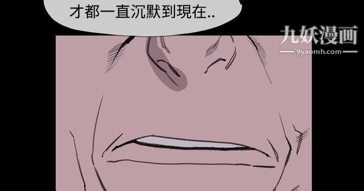 《敏希》漫画最新章节第17话免费下拉式在线观看章节第【18】张图片