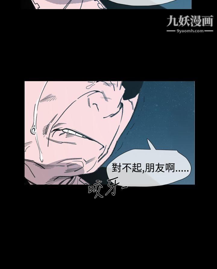 《敏希》漫画最新章节第1季 - 最终话免费下拉式在线观看章节第【15】张图片