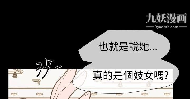 《敏希》漫画最新章节第1季 - 最终话免费下拉式在线观看章节第【23】张图片