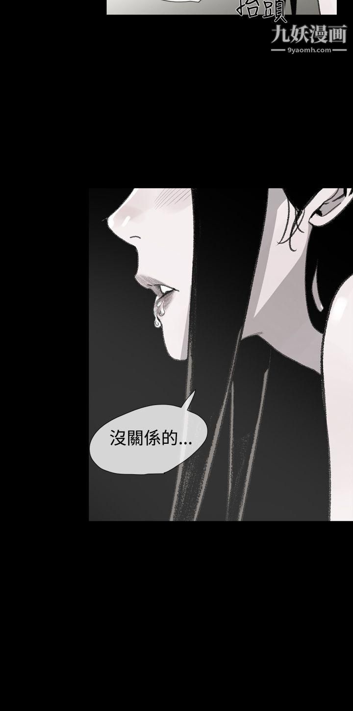 《敏希》漫画最新章节第1季 - 最终话免费下拉式在线观看章节第【8】张图片