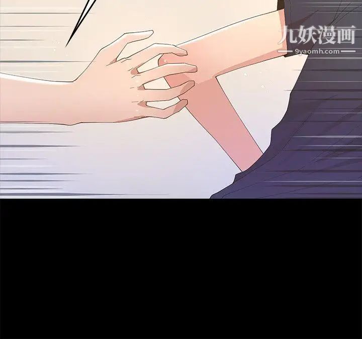 《迷人的她》漫画最新章节第7话 - 尽全力满足你!免费下拉式在线观看章节第【2】张图片