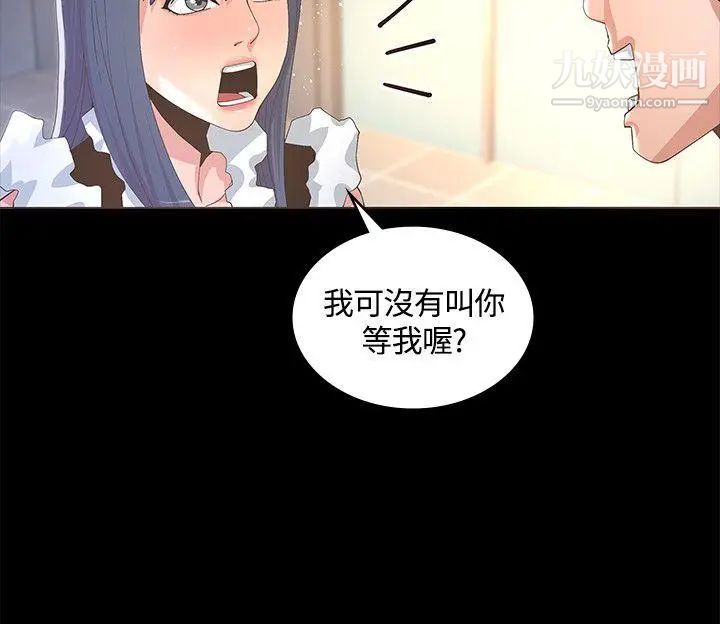 《迷人的她》漫画最新章节第10话 - 处女免费下拉式在线观看章节第【26】张图片