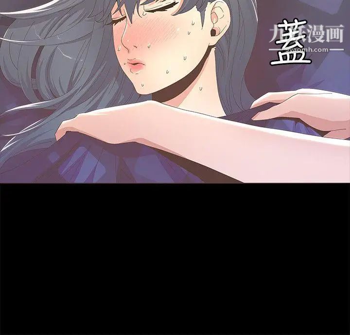 《迷人的她》漫画最新章节第12话 - 偷偷黑皮免费下拉式在线观看章节第【15】张图片