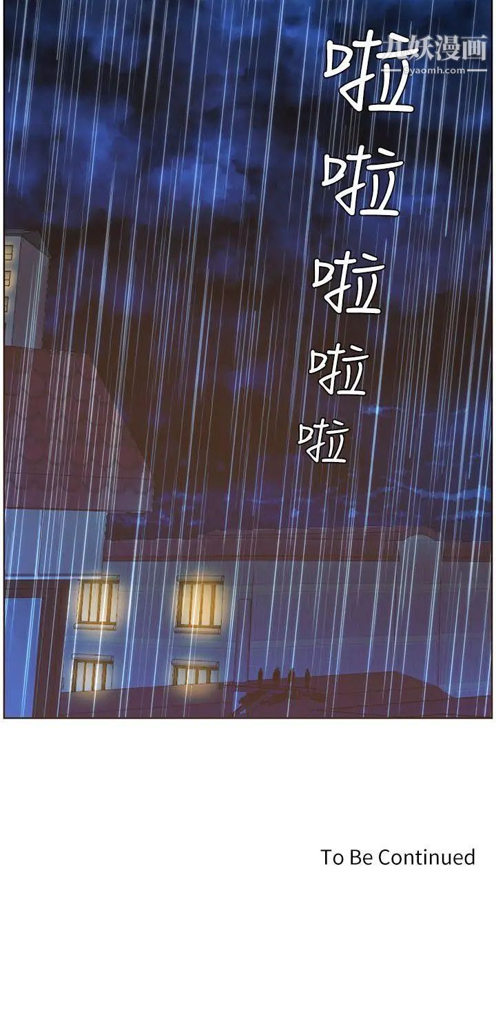 《迷人的她》漫画最新章节第37话 - 信任越重，伤得越深免费下拉式在线观看章节第【22】张图片