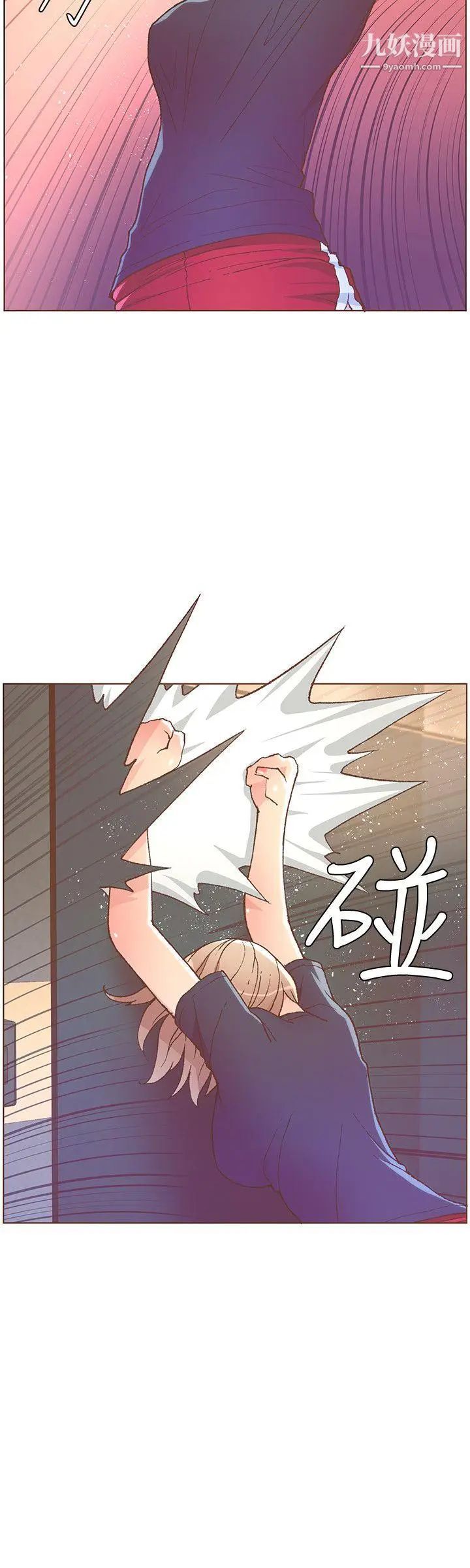 《迷人的她》漫画最新章节第47话 - 洗礼仪式免费下拉式在线观看章节第【15】张图片