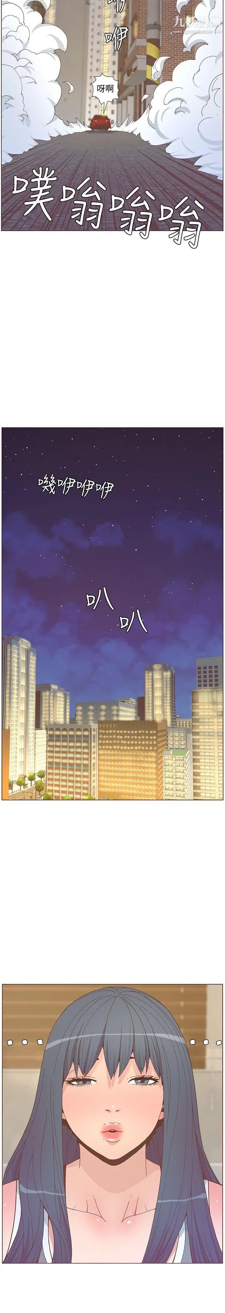 《迷人的她》漫画最新章节第58话 - 独处的寂寞免费下拉式在线观看章节第【21】张图片