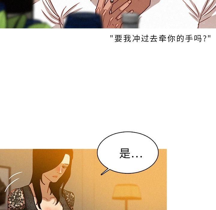 《迷失天堂》漫画最新章节第1话免费下拉式在线观看章节第【47】张图片