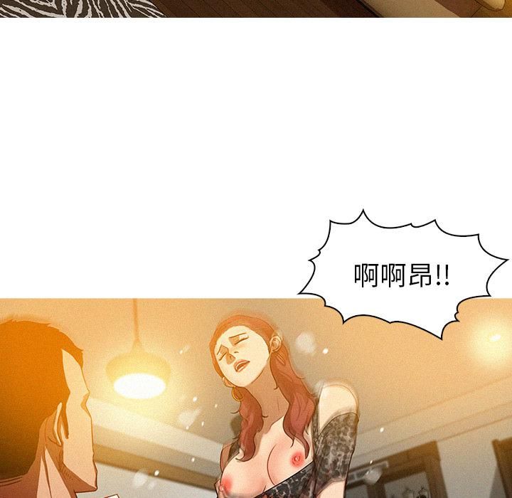 《迷失天堂》漫画最新章节第1话免费下拉式在线观看章节第【36】张图片