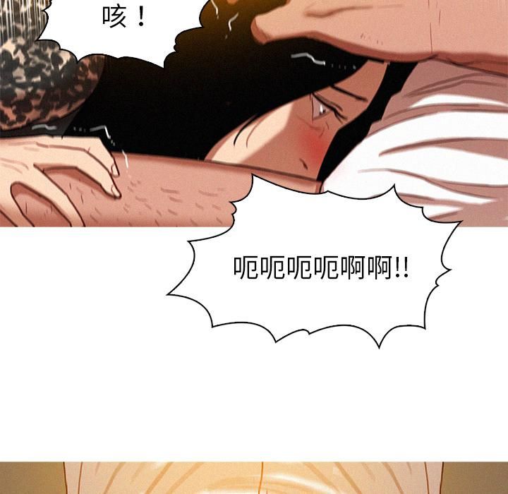 《迷失天堂》漫画最新章节第1话免费下拉式在线观看章节第【60】张图片