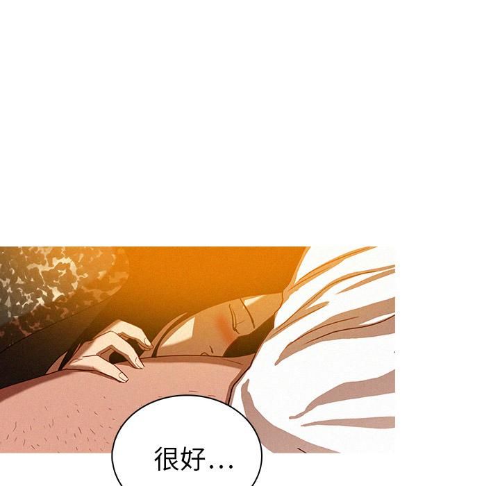 《迷失天堂》漫画最新章节第1话免费下拉式在线观看章节第【54】张图片