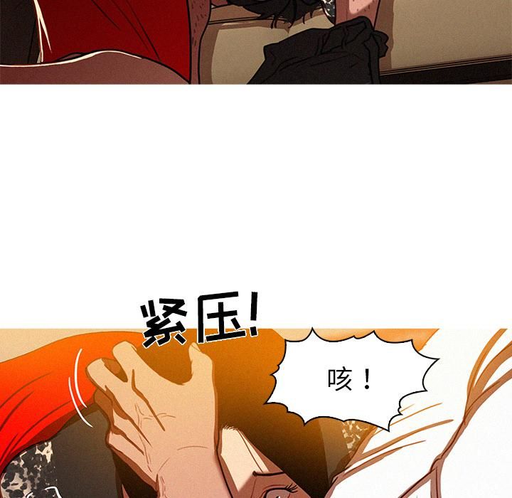 《迷失天堂》漫画最新章节第1话免费下拉式在线观看章节第【56】张图片