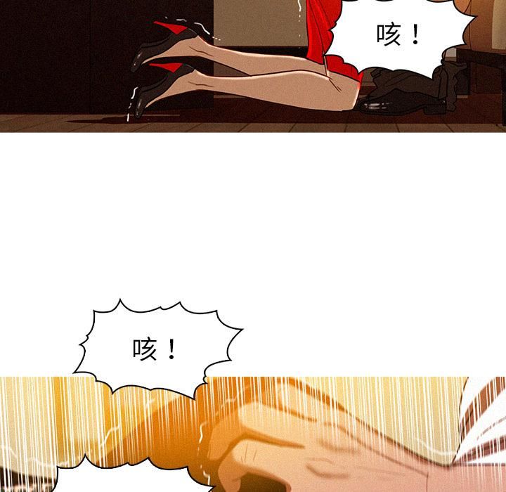 《迷失天堂》漫画最新章节第1话免费下拉式在线观看章节第【59】张图片