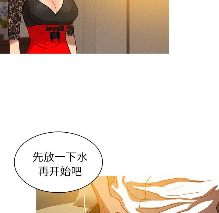 《迷失天堂》漫画最新章节第1话免费下拉式在线观看章节第【48】张图片