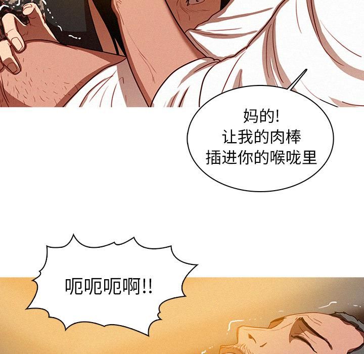 《迷失天堂》漫画最新章节第1话免费下拉式在线观看章节第【57】张图片