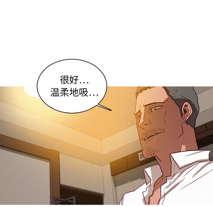 《迷失天堂》漫画最新章节第1话免费下拉式在线观看章节第【53】张图片