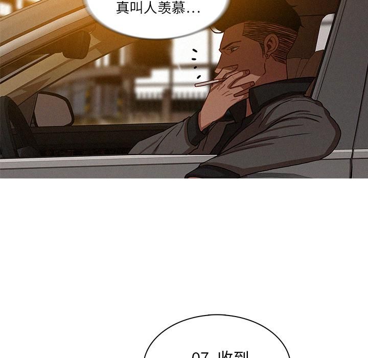 《迷失天堂》漫画最新章节第1话免费下拉式在线观看章节第【92】张图片